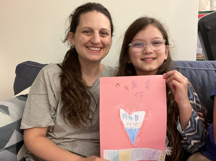 Mother's Day and Father's Day